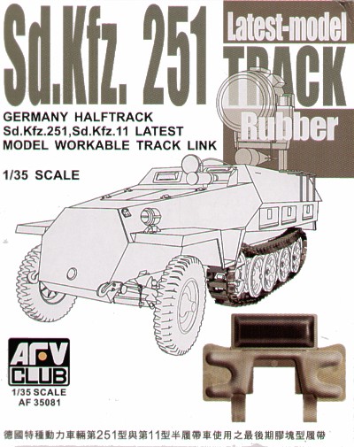Afv Club - SdKfz 251latest type rubber Afv Club - SdKfz 251latest type rubber